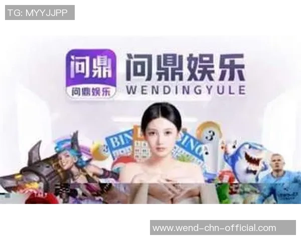 问鼎娱乐彩票怎么样-问鼎娱乐彩票，探索数字世界的娱乐新体验-问鼎娱乐彩票怎么样